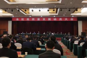公司榮獲年度特殊貢獻企業(yè)獎
